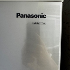 パナソニック Panasonic エコナビ搭載冷蔵庫 (426L・フレンチ