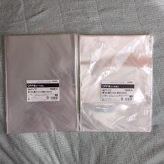 【値下げ】OPP袋 B5（100枚入り✕2）