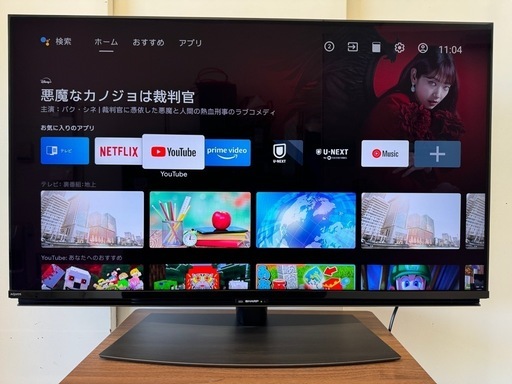 SHARP製★21年製★43型液晶テレビ★1年間保証付き