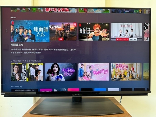 SHARP製★21年製★43型液晶テレビ★1年間保証付き
