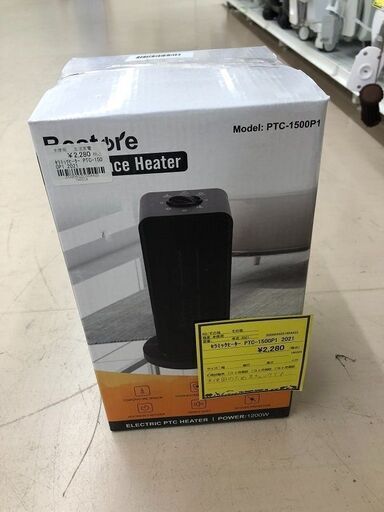 Wa1258 加湿セラミックヒーター シャープ HX-H12E6 2018年製