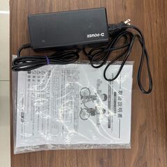 🚲新品未使用🚲20インチ🚲電動アシスト自転車🚲6段変速🚲メーカー1年保証🚲No.526🚲の画像