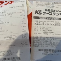 Panasonic 食器洗い乾燥機　保証ありの画像