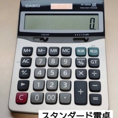 CASIO  スタンダード電卓