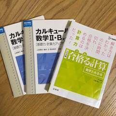 数学のお悩み解決します | 数学専門家庭教師