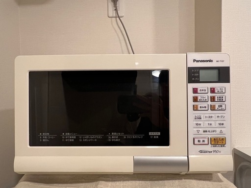 【11/2までの限定価格】Panasonic電子レンジ