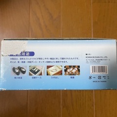 シューズ乾燥機　エコ乾燥機の画像