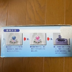 シューズ乾燥機　エコ乾燥機の画像