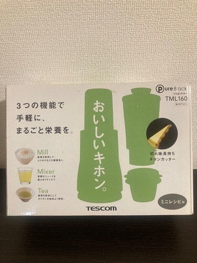 テスコム　ミル\u0026ミキサー　TML160