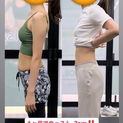 【渋谷3周年＆新店オープン記念】人生最後のダイエット！理想の自分に近づくチャンス✨女性限定・特別キャンペーン実施中！の画像
