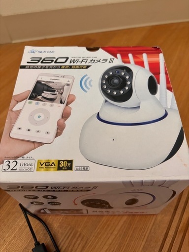 WiFiカメラ 見守りカメラ