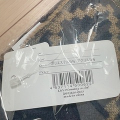 新品未使用　マフラー　ブランケット　リバーシブル　秋冬　の画像