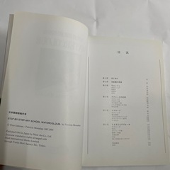 ♪やさしい水彩画の画像