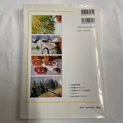 ♪やさしい水彩画の画像