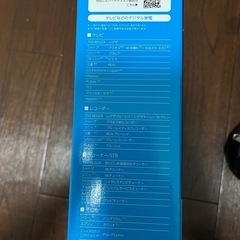 外付ハードディスク I-O DATA 2TB 未使用の画像