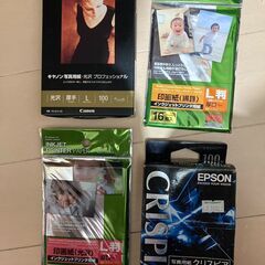 インクジェットプリンタ 写真用紙 L判 