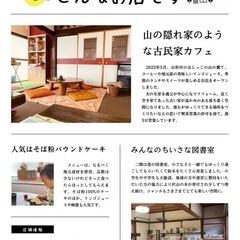 【11/19絵本読書会】推しの絵本を持ち寄って - 東筑摩郡