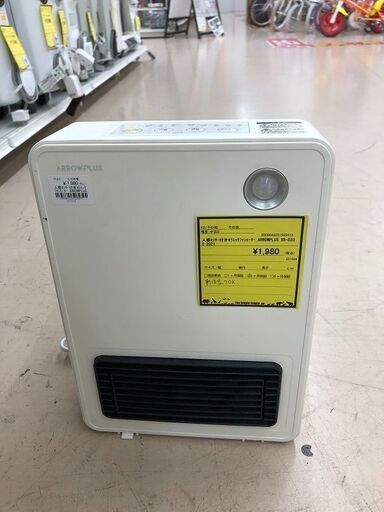 Wa1260 人感センサー付きセラミックファンヒーター ARROWPLUS XR-D33