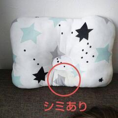 LINFY 【小児科医監修】ベビー枕