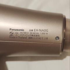 パナソニック ナノケアドライヤー