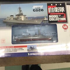 自衛隊モデルコレクション　海上自衛隊　むらさめ　護衛艦　未使用　...