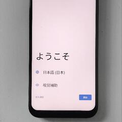京セラS9Android One(Ymobile、楽天モバイルで使用)