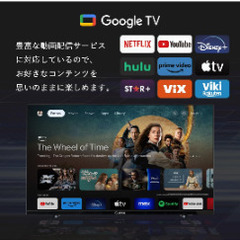  [山善] 40型 チューナーレス テレビ Google TV フルハイビジョン Bluetooth USB 壁掛け VESA対応 アンテナ接続不要 QRK-40TL2Kの画像