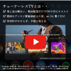  [山善] 40型 チューナーレス テレビ Google TV フルハイビジョン Bluetooth USB 壁掛け VESA対応 アンテナ接続不要 QRK-40TL2Kの画像