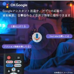  [山善] 40型 チューナーレス テレビ Google TV フルハイビジョン Bluetooth USB 壁掛け VESA対応 アンテナ接続不要 QRK-40TL2Kの画像