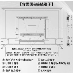  [山善] 40型 チューナーレス テレビ Google TV フルハイビジョン Bluetooth USB 壁掛け VESA対応 アンテナ接続不要 QRK-40TL2Kの画像