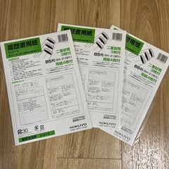 【2セット新品】履歴書 3セット まとめて　コクヨ KOKUYO 