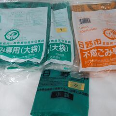 日野市ゴミ袋　
