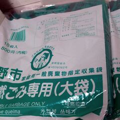 日野市ゴミ袋　の画像