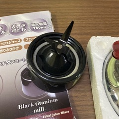 Fukai ブラックチタンミル＆ジュースミキサー FJM-705の画像