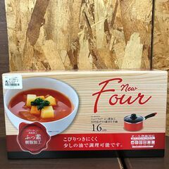【931】蓋付き片手鍋 16cm