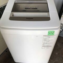 ✅Panasonic電気洗濯機✅ ✅NA-FA80H2✅送料設置無料 配送設置無料✨no 572🌈 パナソニック Panasonic 全自動洗濯機（8.0kg