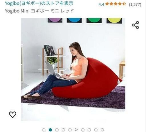 yogibo premium本体3点セット