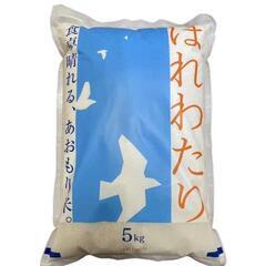 晴れ渡り