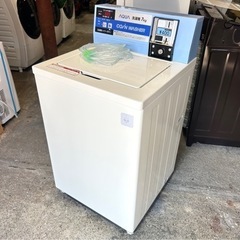 札幌市内配送可 19年製 AQUA アクア 7kg コイン式全自動洗濯機 コインウォッシャー MCW-C70A