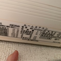 便利な窓用エアコン　コロナ製　取り付け、配達可能の画像