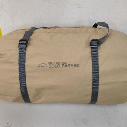 1025-256 テント タープ ※要検品