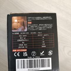 Hostar LED電球 調光器対応 E17の画像