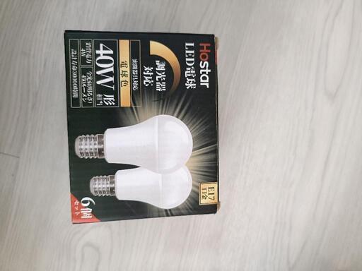 Hostar LED電球 調光器対応 E17