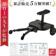 ベビーカー　ステップの画像