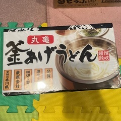 釜揚げうどん