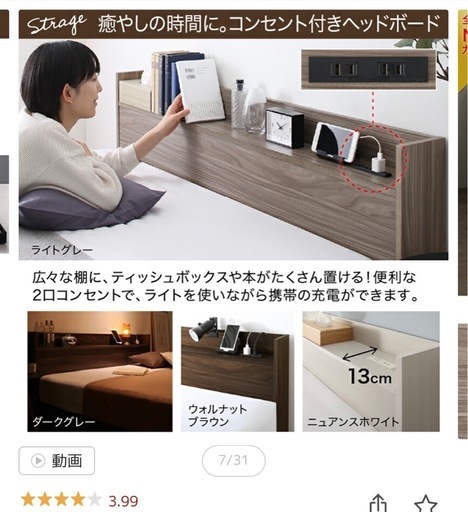 【お取引完了】シングルベッド白（マットレスと収納付き）