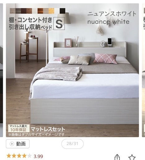 【お取引完了】シングルベッド白（マットレスと収納付き）