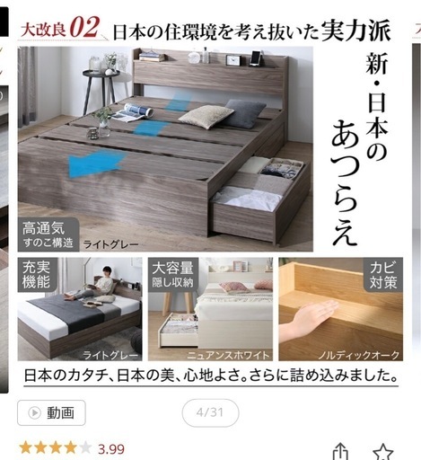 【お取引完了】シングルベッド白（マットレスと収納付き）