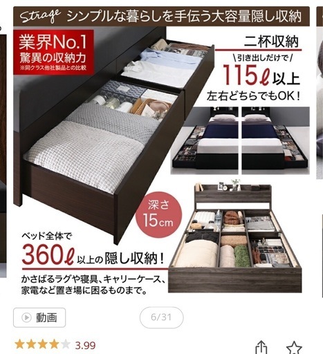 【お取引完了】シングルベッド白（マットレスと収納付き）