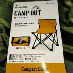 キャプテンスタッグ　アウトドアチェア①　の画像